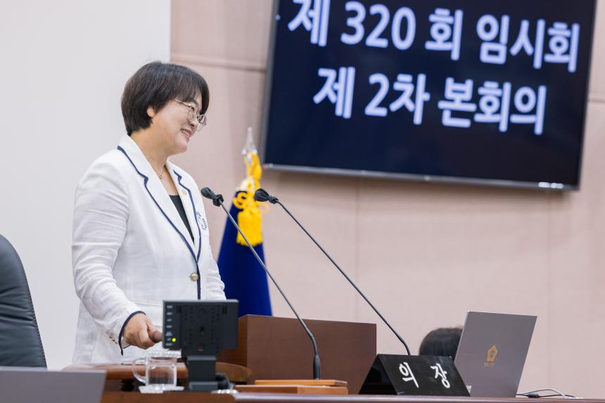 제320회 임시회 제2차 본회의