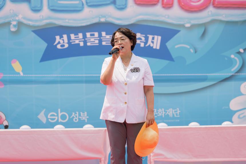 성북문화바캉스 개막식 우이천 다목적광장
