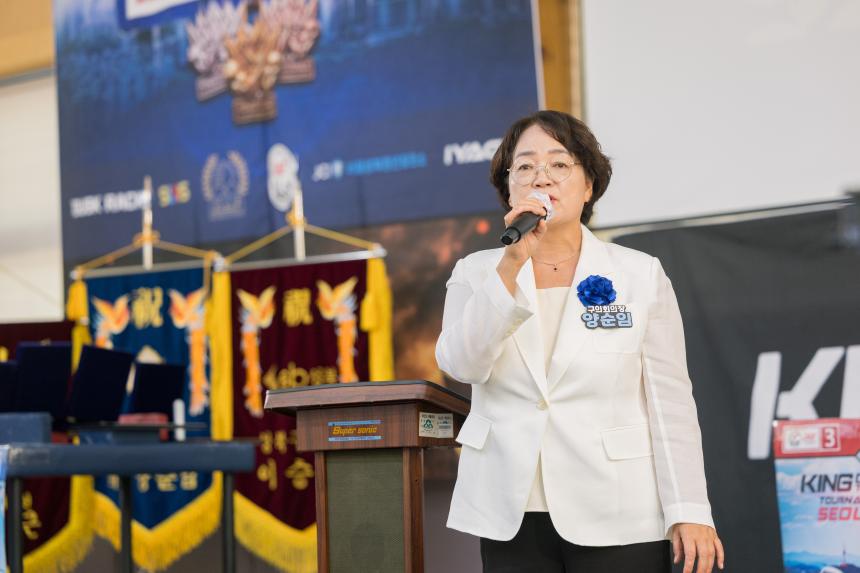 국제 팔씨름 대회