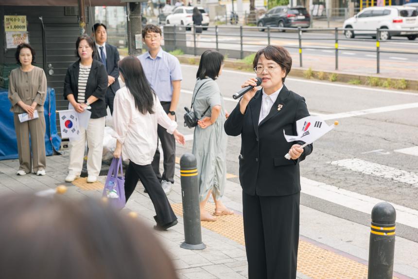 광복절 태극기달기 캠페인