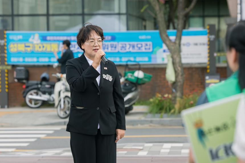 새마을회 태극기 달기 운동 및 에너지 절약 캠페인