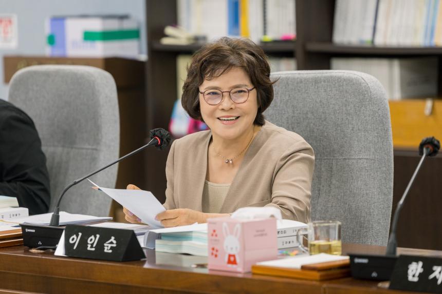 제321회 성북구의회 임시회 제1차 운영위원회 2차