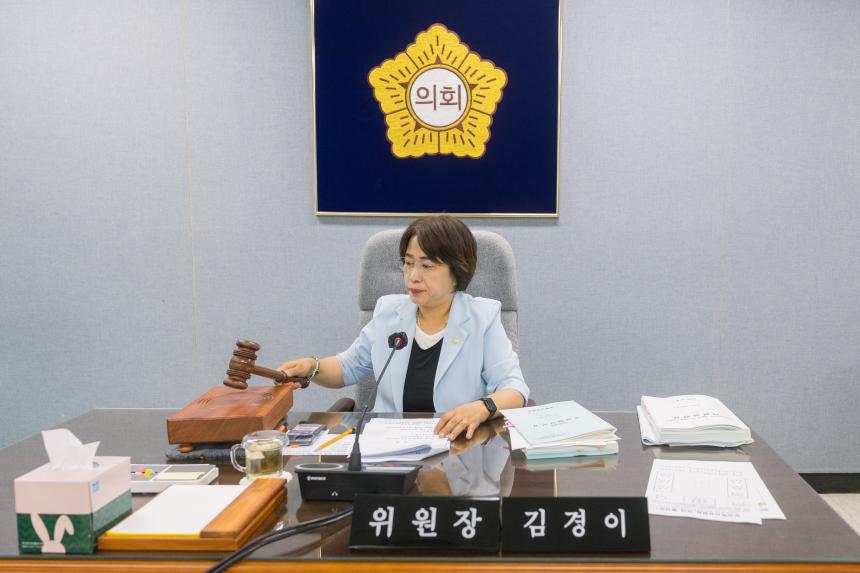 제321회 성북구의회 임시회 제1차 보건복지위원회 2차