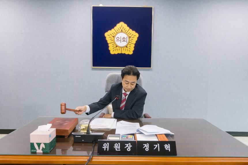 제321회 성북구의회 임시회 제1차 도시운영위원회 1차