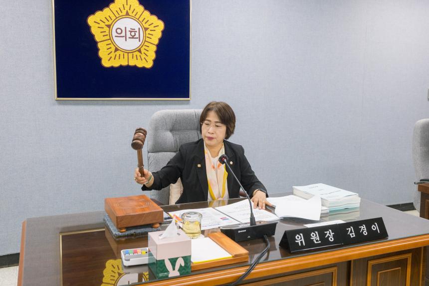 제321회 성북구의회 임시회 제1차 보건복지위원회 1차