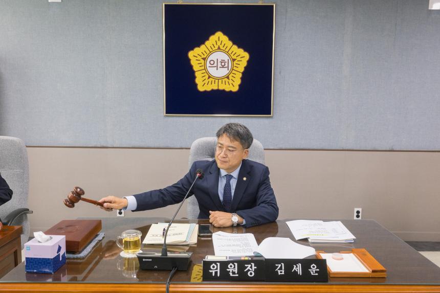 제321회 성북구의회 임시회 제1차 행정기획위원회 1차