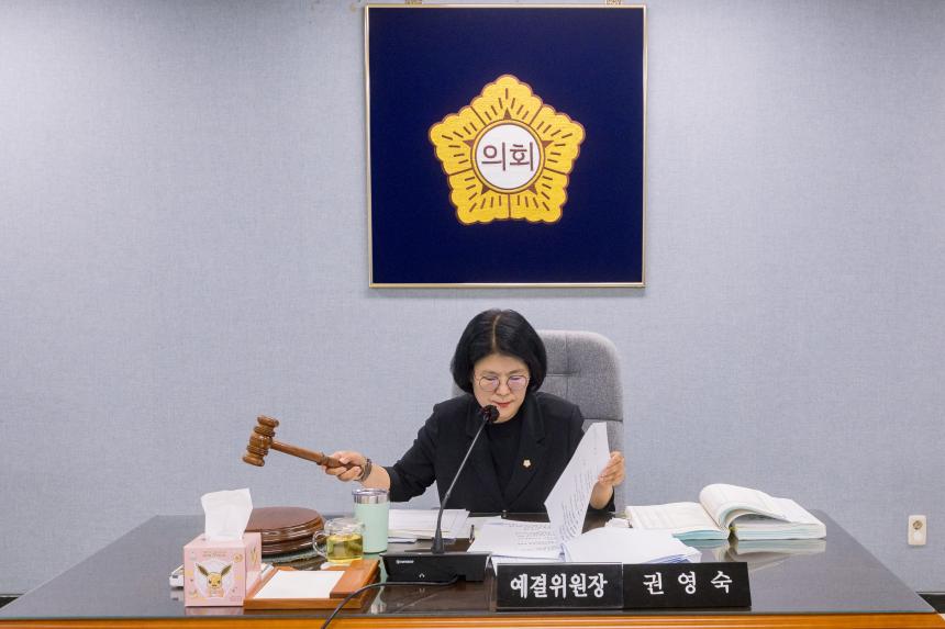 제321회 성북구의회 임시회 제2차 예결위