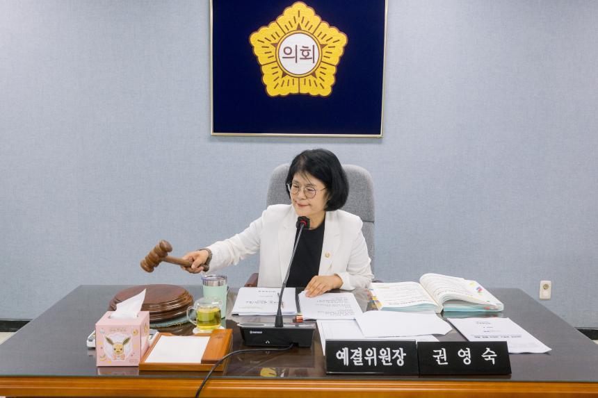  제321회 성북구의회 임시회 제3차 예결위