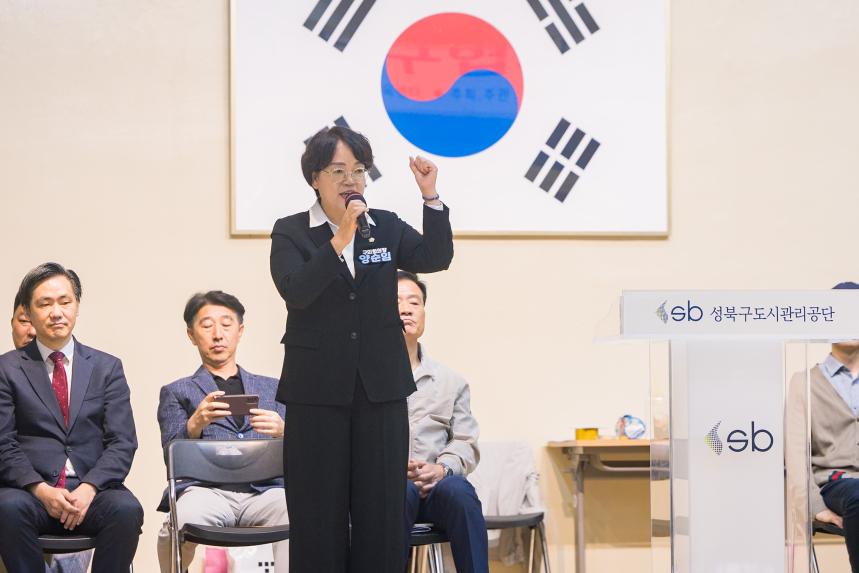 성북구탁구협회 클럽대항전