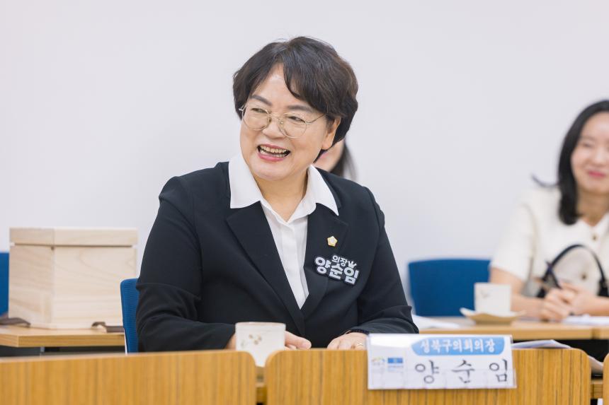 이천시장 차담