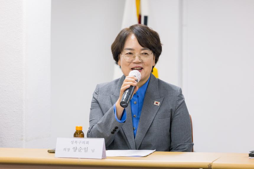 대한노인회 성북구지부 방문