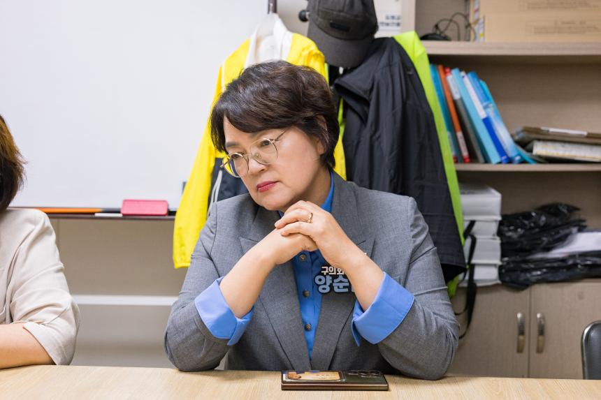 정릉 차고지 미팅