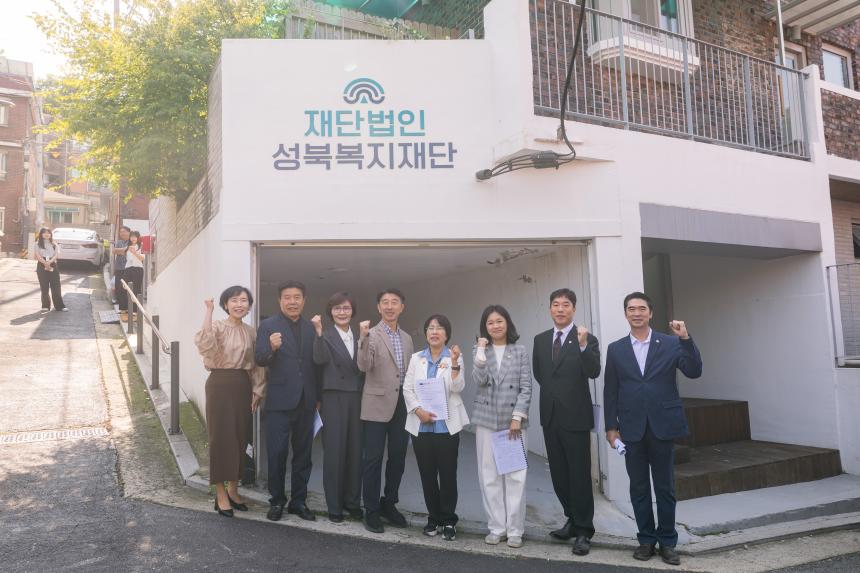 보건복지위원회 현장방문
