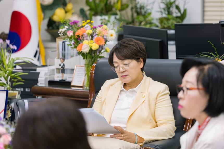 의장단 회의