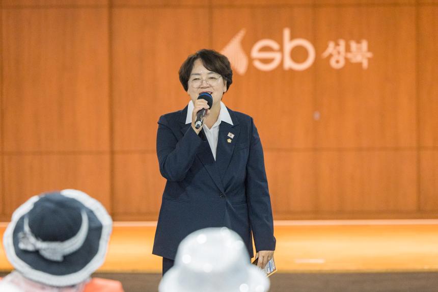 우리동네 자랑대회