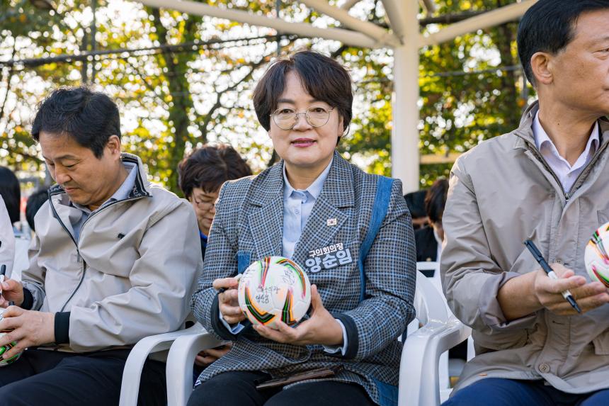 성북구청장기 축구대회