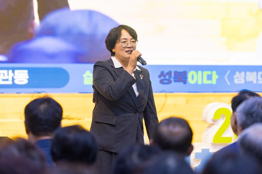 4권역 현장구청장실
