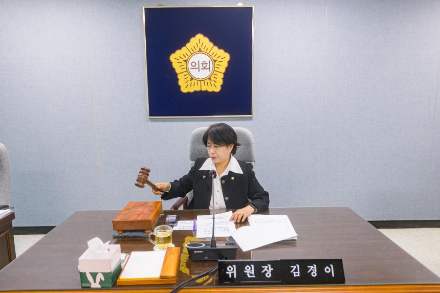 제322회 제1차 정례회 제1차 보건복지위원회