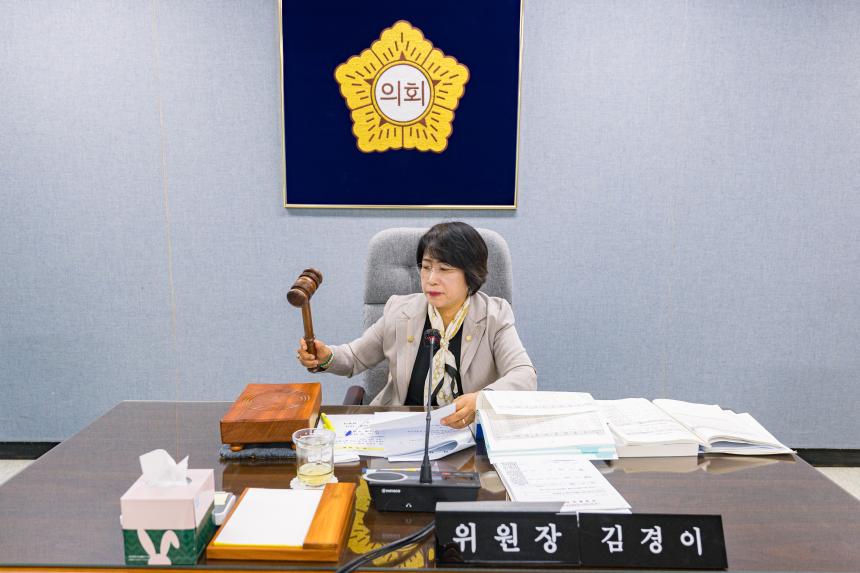 제322회 제1차 정례회 제2차 보건복지위원회