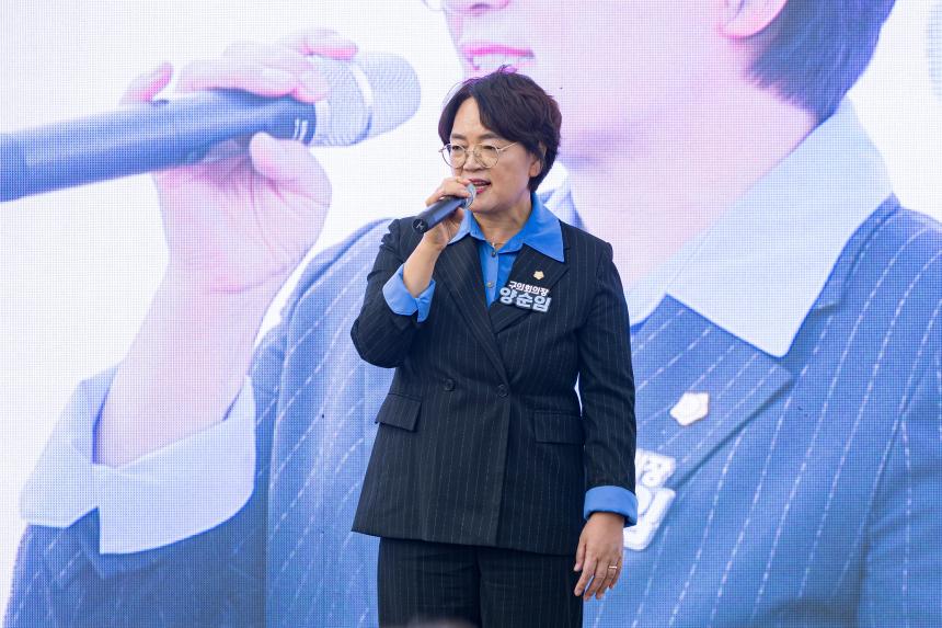 성북 전통시장 한마당축제