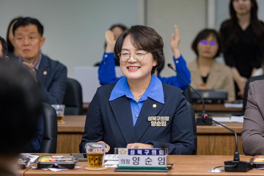 의장단 월례회의-마포구의회