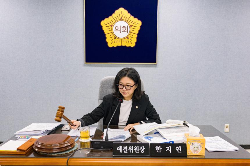 제322회 제1차 정례회 제4차 예산결산특별위원회