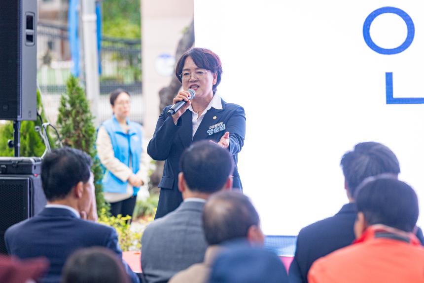 길음로 한마당
