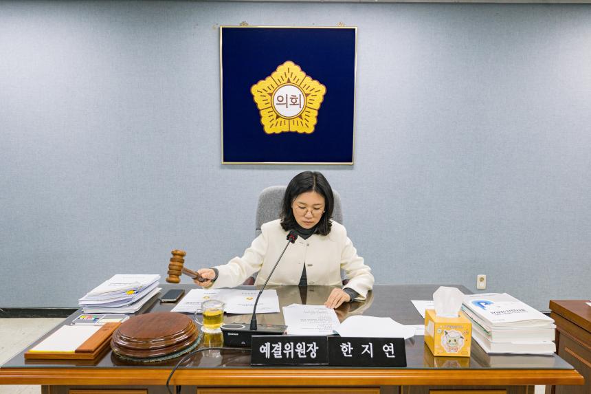 제322회 제1차 정례회 제6차 예산결산특별위원회