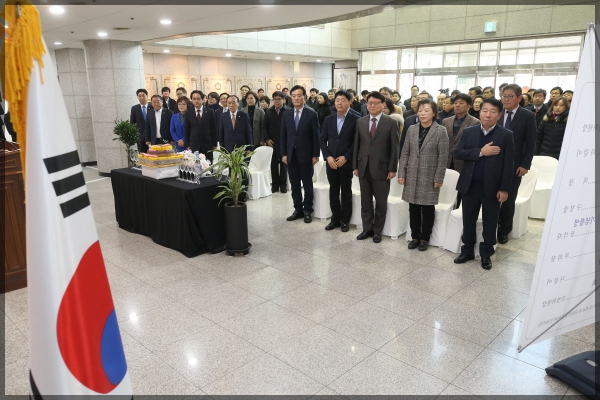 2019 기해년(己亥年)성북구의회 신년인사회 