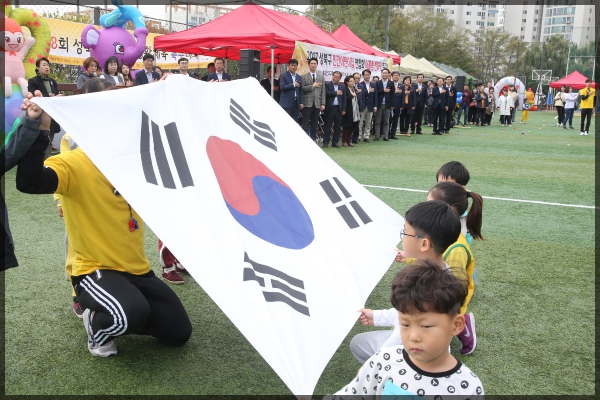 민간어린이집 어울림 한마당