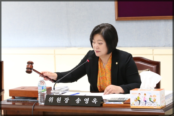제246회 성북구의회 제2차 정례회 도시건설위원회3차