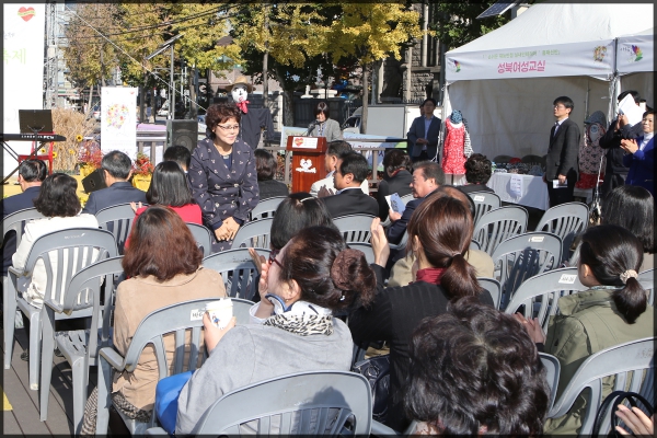 2014성북여성문화축제