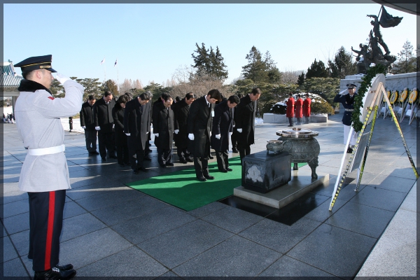 국립현충원 참배