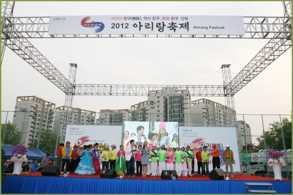 성북구민 장기 자랑