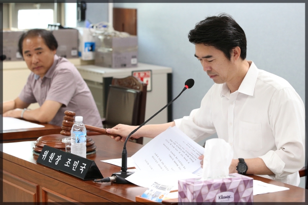 운영위원회 제243회 성북구의회 임시회 폐회중 제3차 회의 