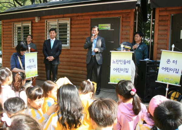 2010. 10. 16(토) 북한산 숲 체험 프로그램