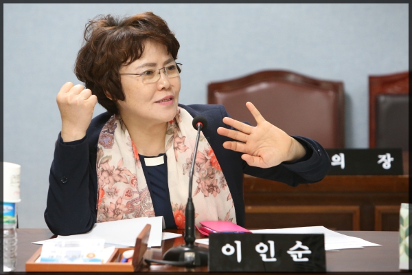 운영위원회
