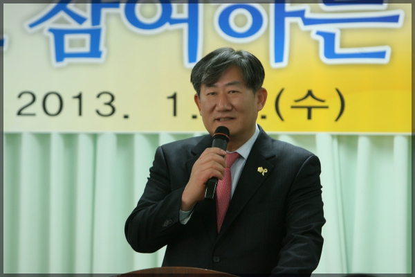 신년인사회 길음2동