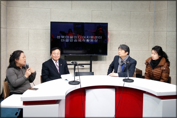 행정기획위원회 현장방문(성북마을미디어지원센터)