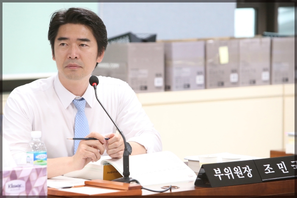 예산결산특별위원회 제3차