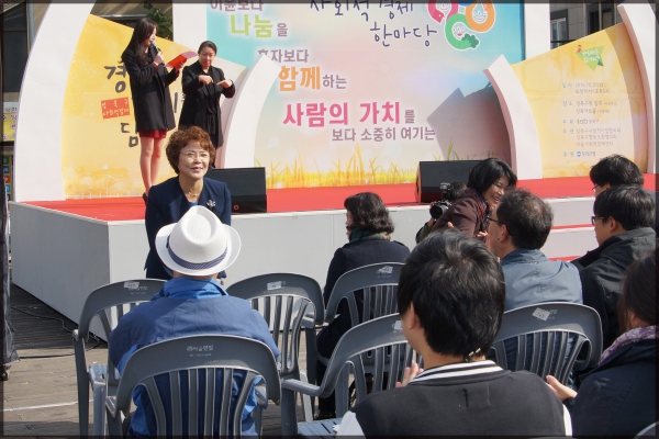 성북구 사회적경제 한마당 가치세움
