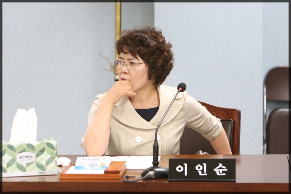 예산결산특별위원회 제1차