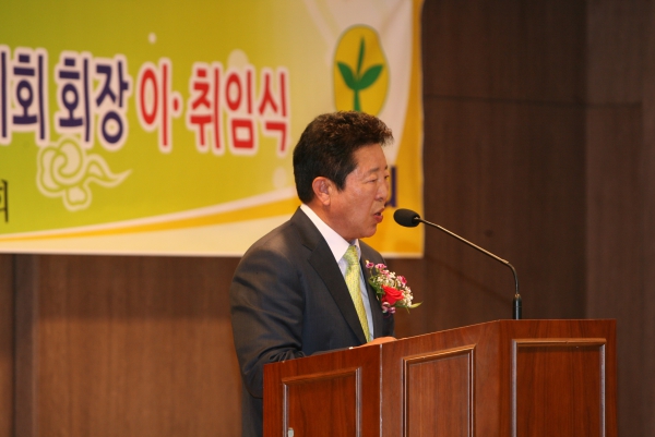 새마을운동 성북지회장 이취임식