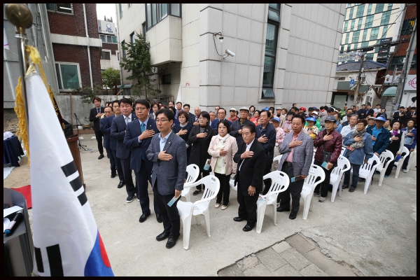 성북노인종합복지관 별관 건립 기공식