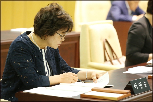 제250회 서울특별시 성북구의회 정례회 제1차 본회의