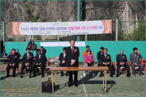 제9회어머니회장배 테니스대회