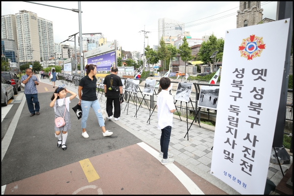 제5회 9.28 서울수복 기념행사