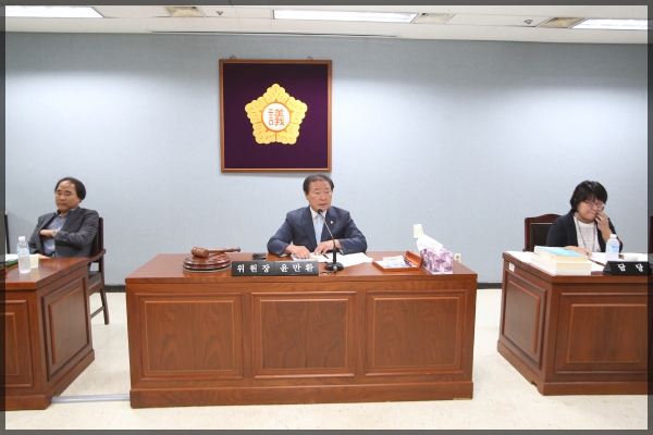 제244회 성북구의회 임시회 예산결산특별위원회1차