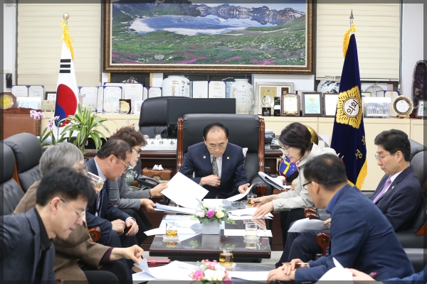 의장단회의