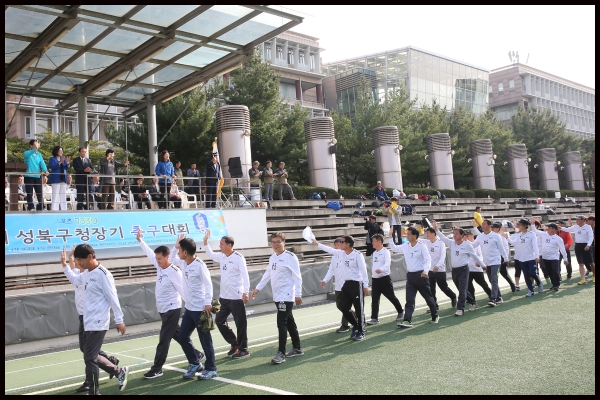 제39회 성북구청장기 축구대회